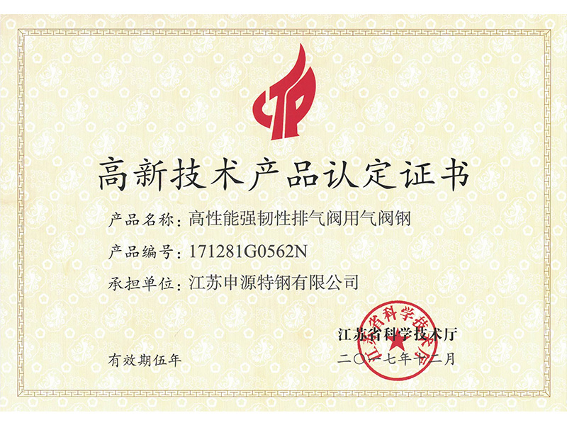 大奖国际·18dj18(中国)官方网站