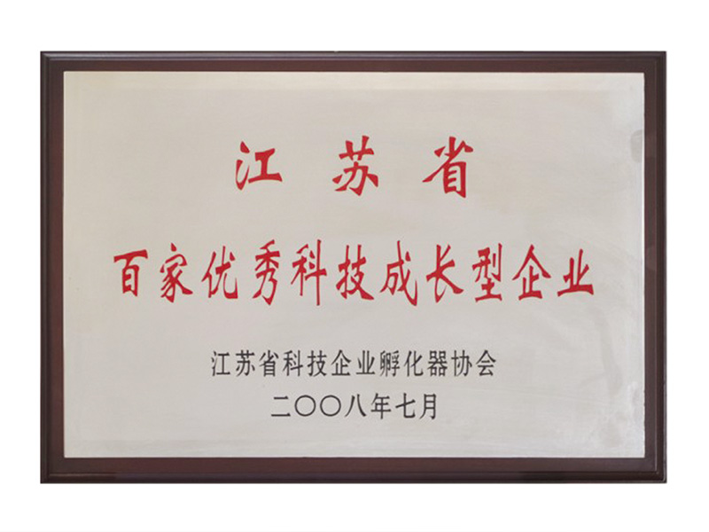 大奖国际·18dj18(中国)官方网站