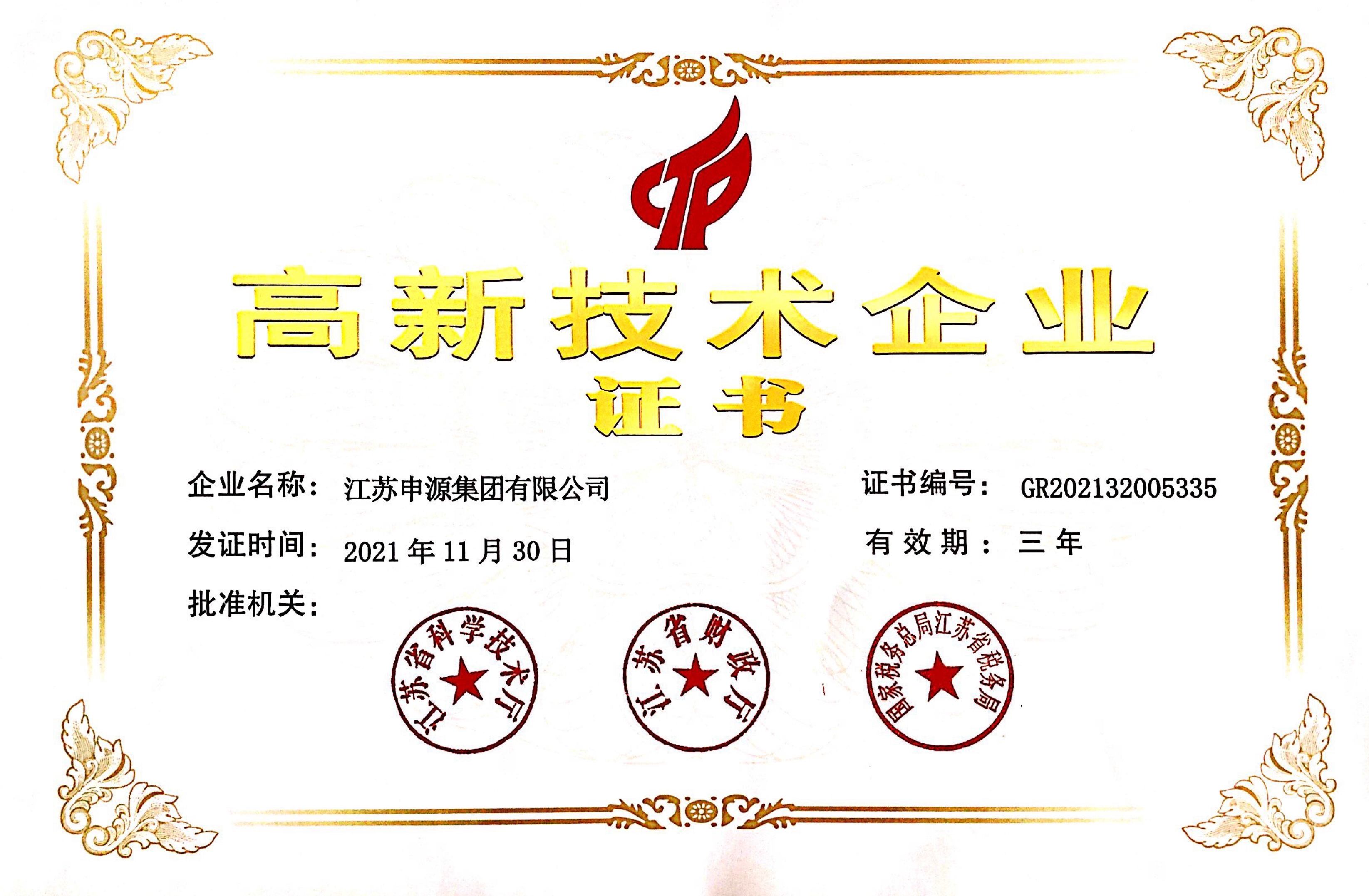 大奖国际·18dj18(中国)官方网站