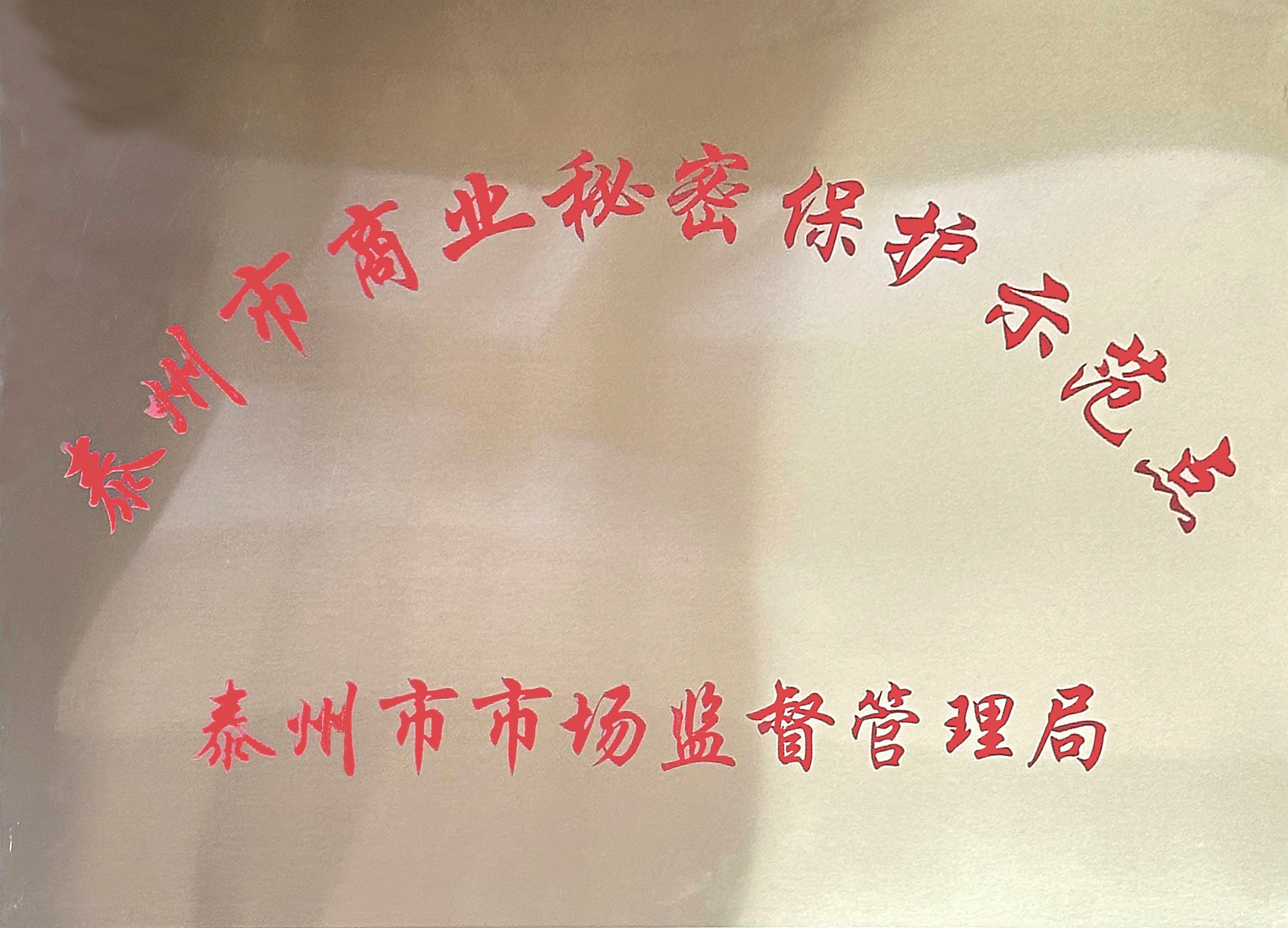 大奖国际·18dj18(中国)官方网站