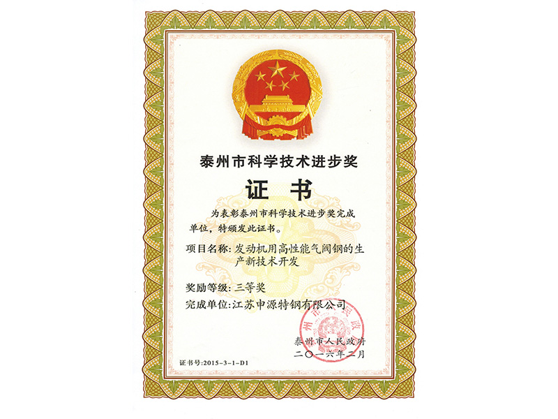 大奖国际·18dj18(中国)官方网站